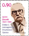 Arsen Diklic, Author