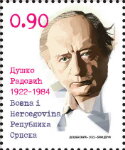 Dusko Radovic, Author