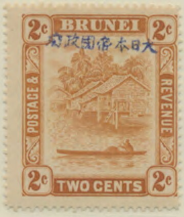 River with Canoe and Huts (Blue Overprint)