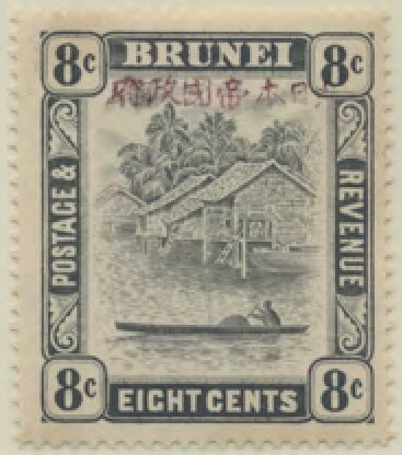 River with Canoe and Huts (Red Overprint)