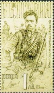 Stamp, Boris Sarafov, Bulgaria,  , Famous People, Independency Activists