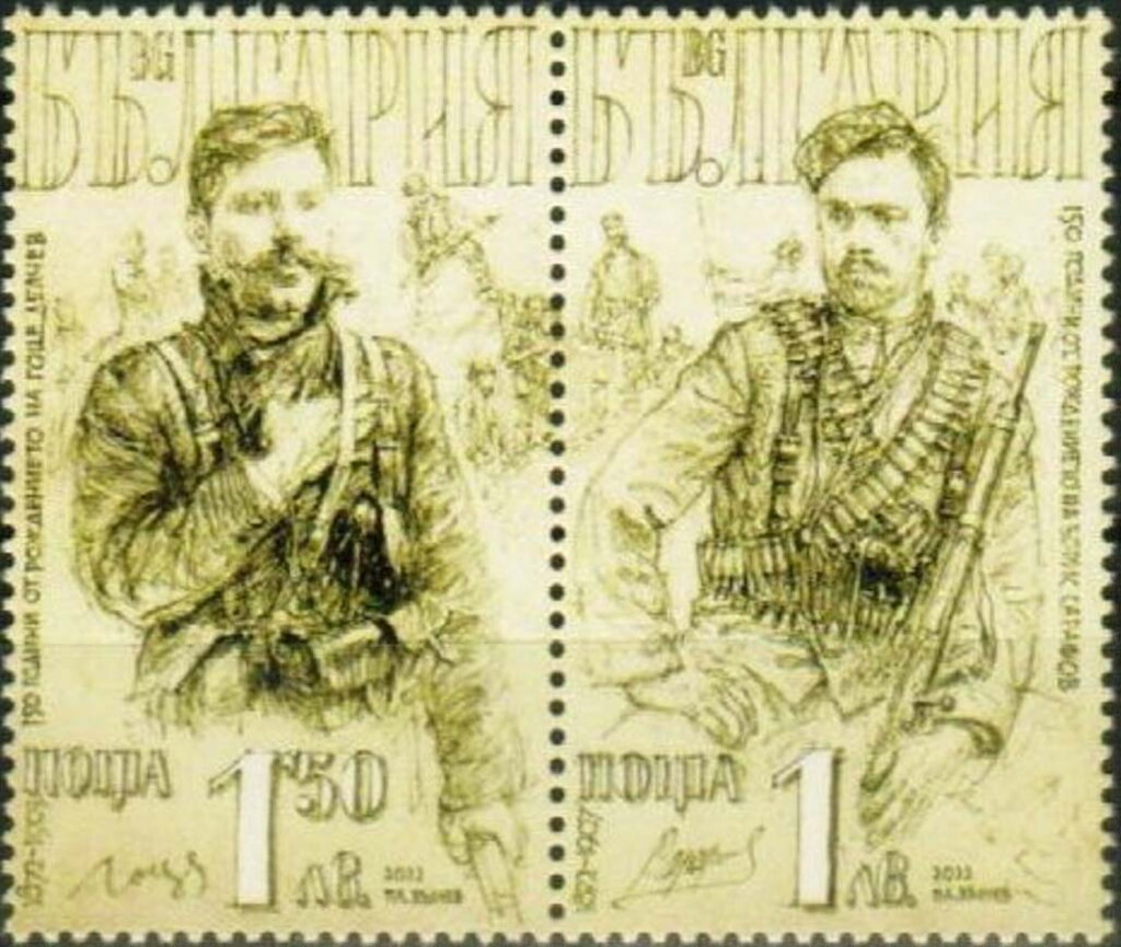 Bulgarian Nationalist Revolutionaries