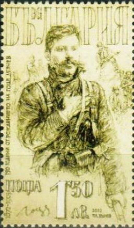 Gotse Delchev