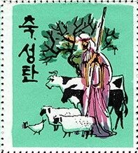 Shepherd