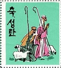 Stamp, Shepherds, Cinderellas,  , Biblical Accounts, Charity, Christmas, Sheep