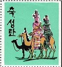 Three Wise men