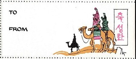 To From Three Wise men
