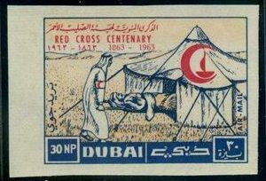 First-aid tent; imperforate