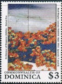 Stamp, Red Maple Leaves, Dominica,  