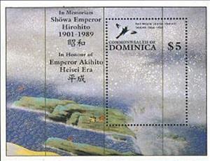 Souvenir Sheet, Red Maple Leaves, Dominica,  