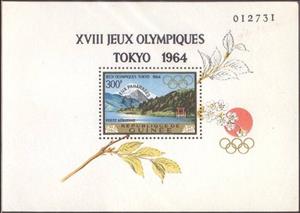 Souvenir Sheet, Flower branch, Guinea,  , Flowers, Mountains, Olympic Games, Plants (Flora), Sports