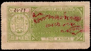 Stamp, Coat of Arms, Mangrol,  , Coats of Arms