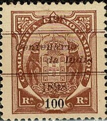 Elephants Overcharged 1498 Centenario…