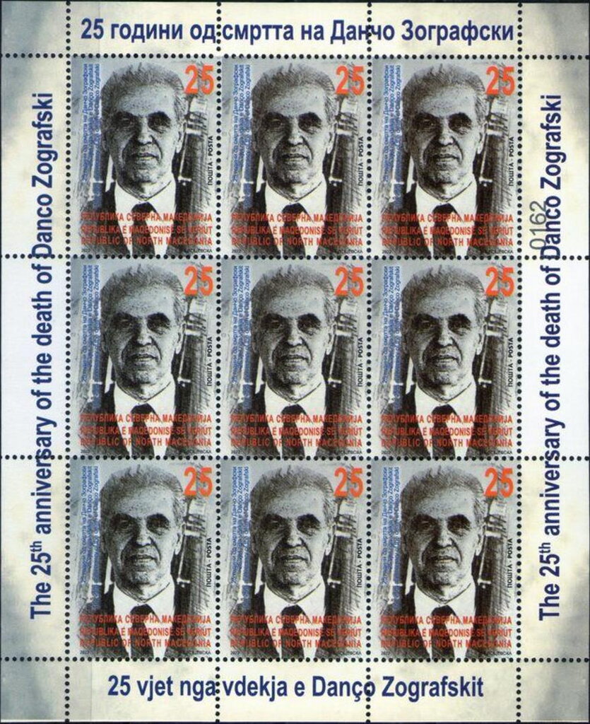 Dančo Zografski, Historian