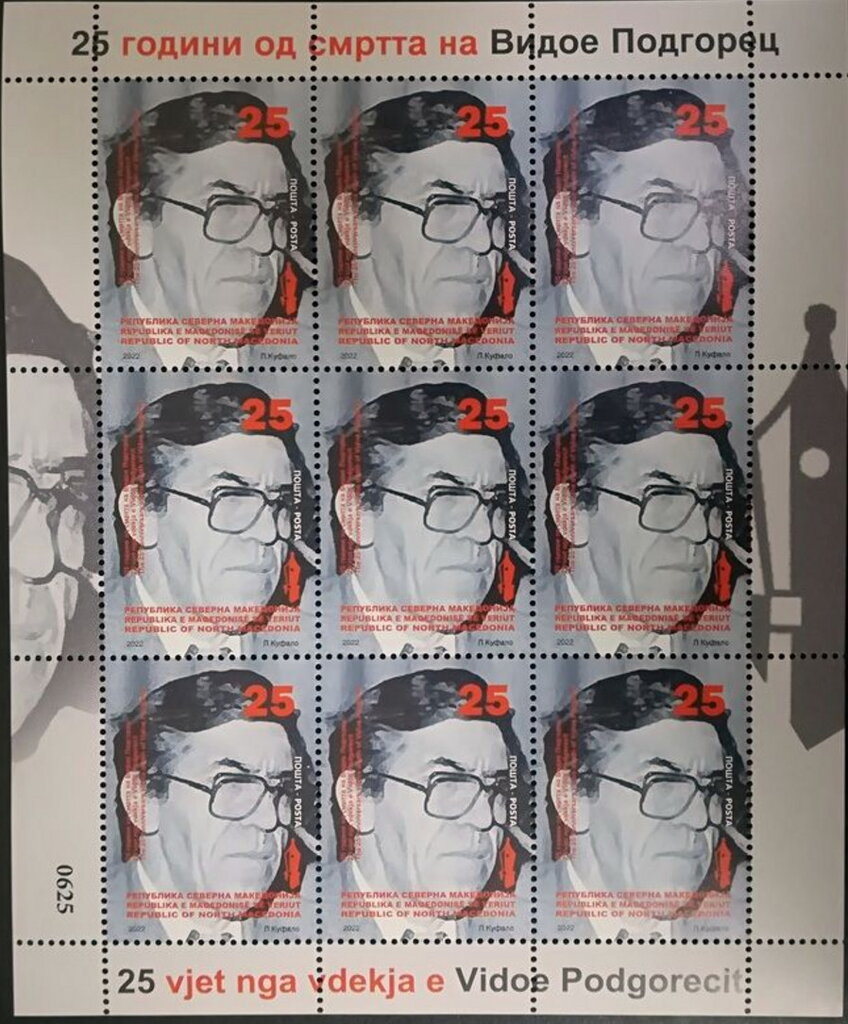 Vidoe Podgorec, Author
