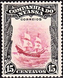 Stamp, Flagship Sao Gabriel, Nyassa,  , Ships