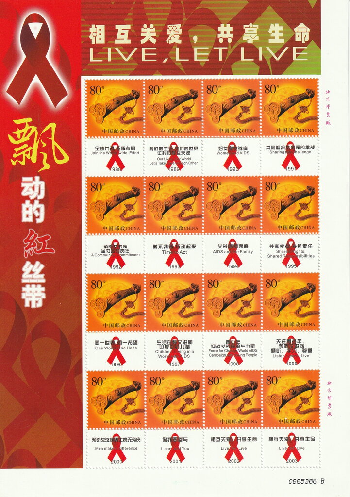 AIDS - Live, Let Live
