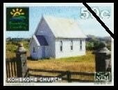 Kohekohe Church