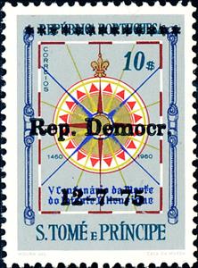 Stamp, Compass - Imprint, São Tomé and Príncipe,  