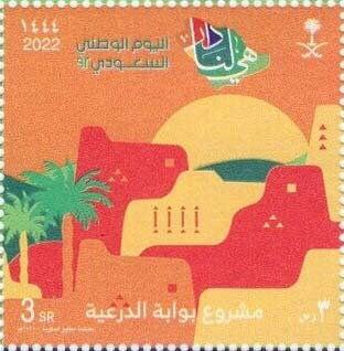 National Day 2022