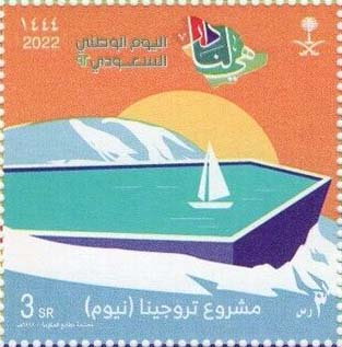 National Day 2022