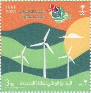 National Day 2022