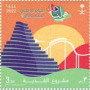 National Day 2022