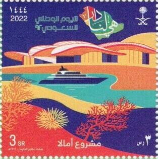 National Day 2022