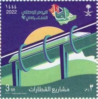 National Day 2022