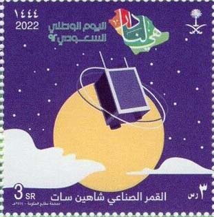 National Day 2022