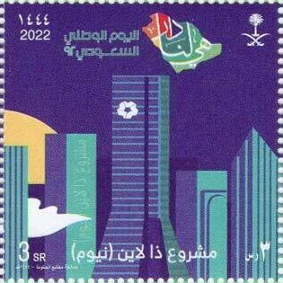 National Day 2022