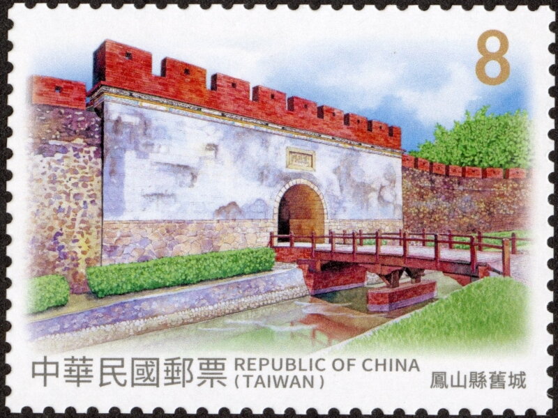 Old Fengshan City