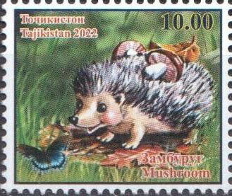 Mushroom, Butterfly and Hedgehog