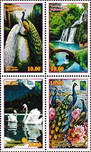 Se-tenant, RCC 2022 : Iram Botanical Garden, Dushanbe, Tajikistan,  , Gardens, Peacocks, R.C.C., Swans, Waterfalls