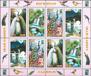 Full Pane, RCC 2022 : Iram Botanical Garden, Dushanbe, Tajikistan,  , Gardens, Peacocks, R.C.C., Swans, Waterfalls