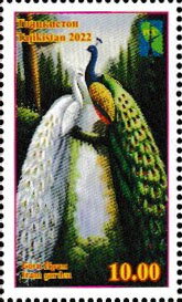 Stamp, RCC 2022 : Iram Botanical Garden, Dushanbe, Tajikistan,  , Gardens, Peacocks, R.C.C.