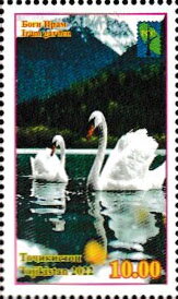 Stamp, RCC 2022 : Iram Botanical Garden, Dushanbe, Tajikistan,  , Gardens, R.C.C., Swans