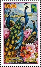 Stamp, RCC 2022 : Iram Botanical Garden, Dushanbe, Tajikistan,  , Gardens, Peacocks, R.C.C.