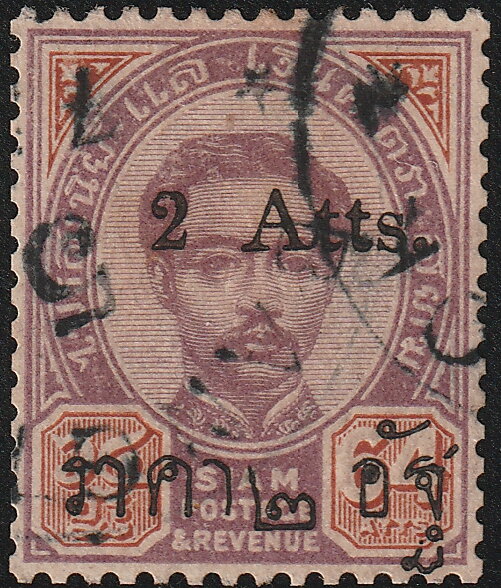 Antique type Setting B 2 atts on 64