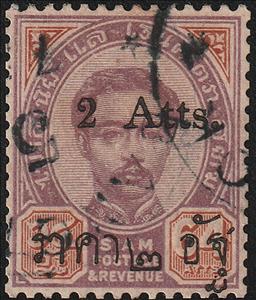 Stamp, Antique type Setting B 2 atts on 64, Thailand,  , Famous People, Heads of State, Kings, Men, Royalty