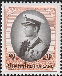 Stamp, King Bhumibol Adulyadej, Thailand,  , Famous People, Headgear, Heads of State, Kings, Men, Royalty, Uniforms