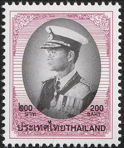Stamp, King Bhumibol Adulyadej, Thailand,  , Famous People, Headgear, Heads of State, Kings, Men, Royalty, Uniforms