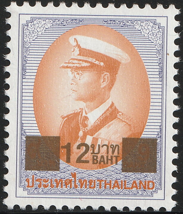 King Bhumibol Adulyadej