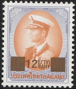 Stamp, King Bhumibol Adulyadej, Thailand,  , Famous People, Headgear, Heads of State, Kings, Men, Royalty, Uniforms