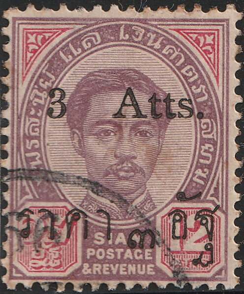 King Chulalongkorn - 3 Att Anitque Font Surcharge Type A