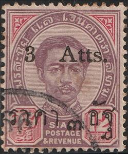 Stamp, King Chulalongkorn - 3 Att Anitque Font Surcharge Type A, Thailand,  , Famous People, Heads of State, Kings, Men, Royalty