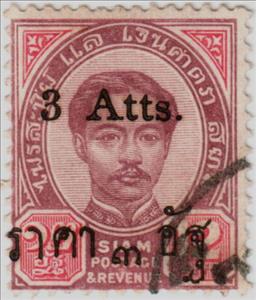 Stamp, King Chulalongkorn - 3 Att Anitque Font Surcharge Type III, Thailand,  , Famous People, Heads of State, Kings, Men, Royalty