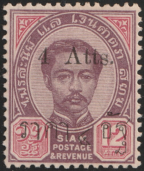 King Chulalongkorn 4 Att Small Roman Font Surcharge Type II