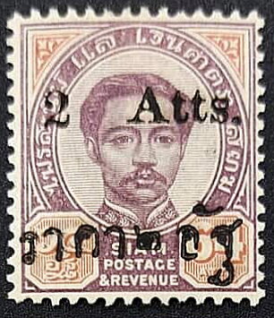 King Chulalongkorn, Large Roman Type Setting A, Font B