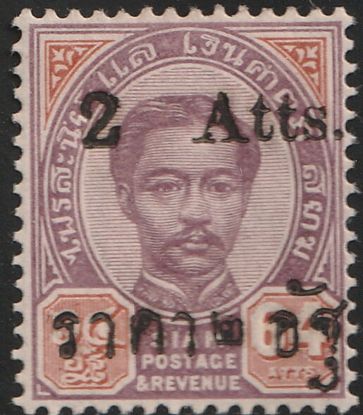 King Chulalongkorn, Large Roman Type Setting A, Font C